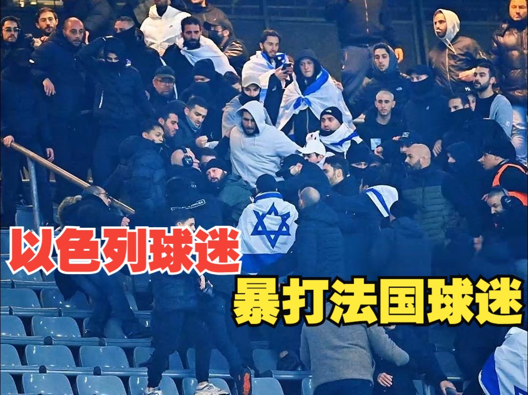 法国客场不敌土耳其，遭遇争议判罚的简单介绍