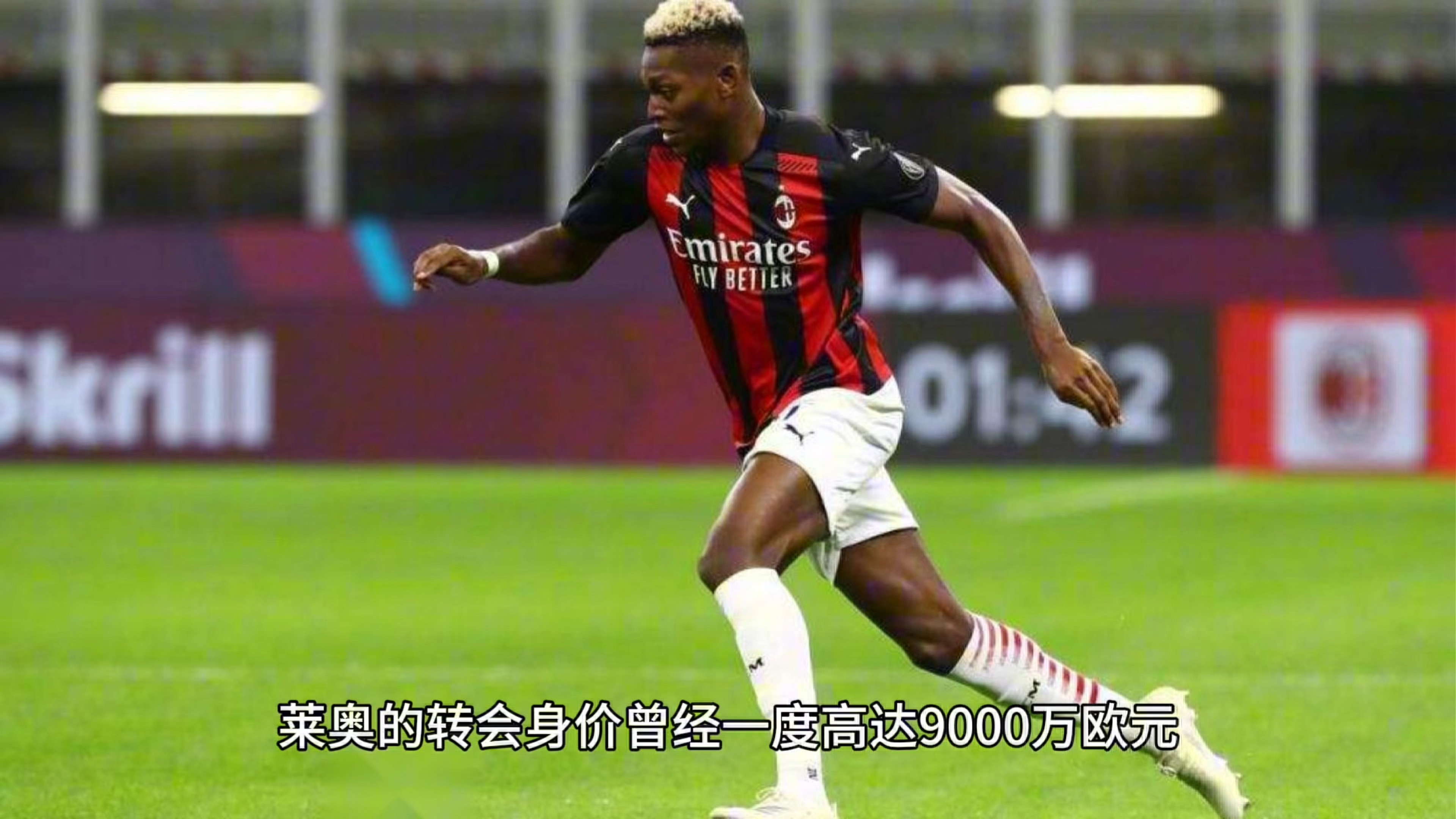 B体育体育app下载-关于拜仁慕尼黑欲挖角英超球星,引发转会传闻的信息