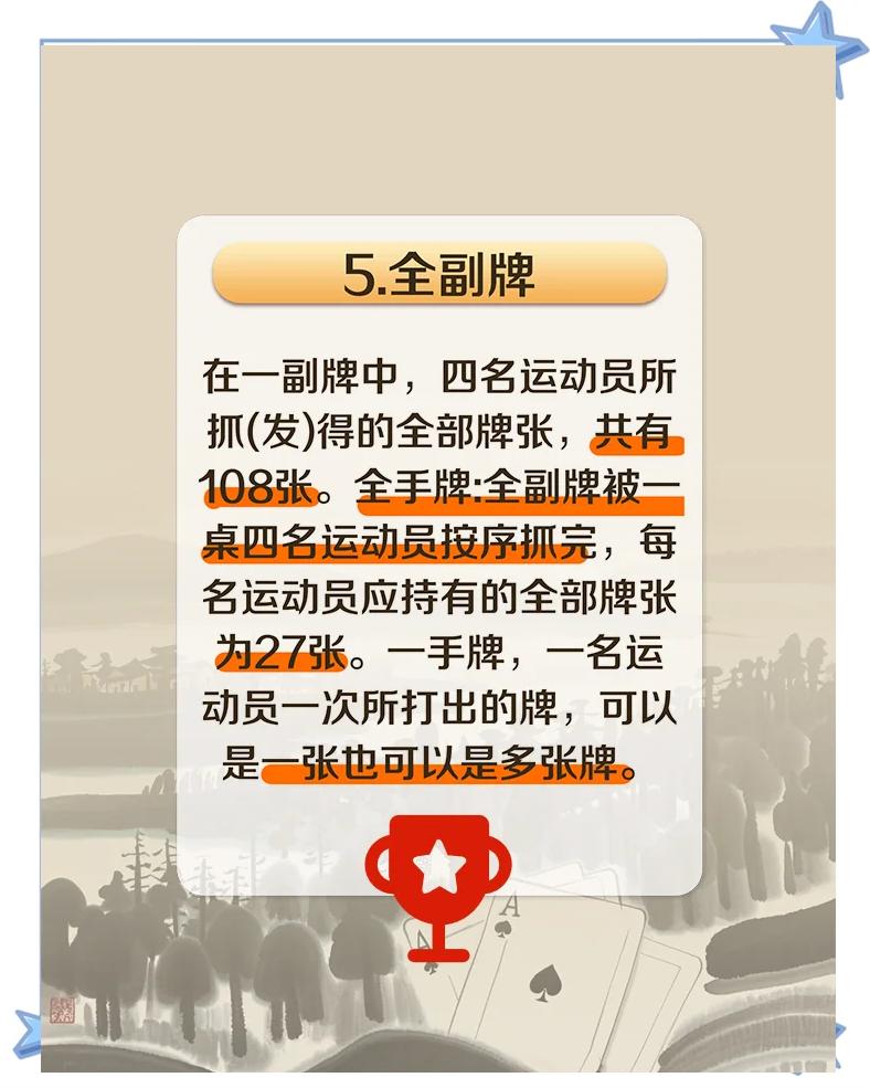 关于融汇厚积薄发!运动员争相脱颖而出的信息 关于融汇厚积薄发!运动员争相脱颖而出的信息