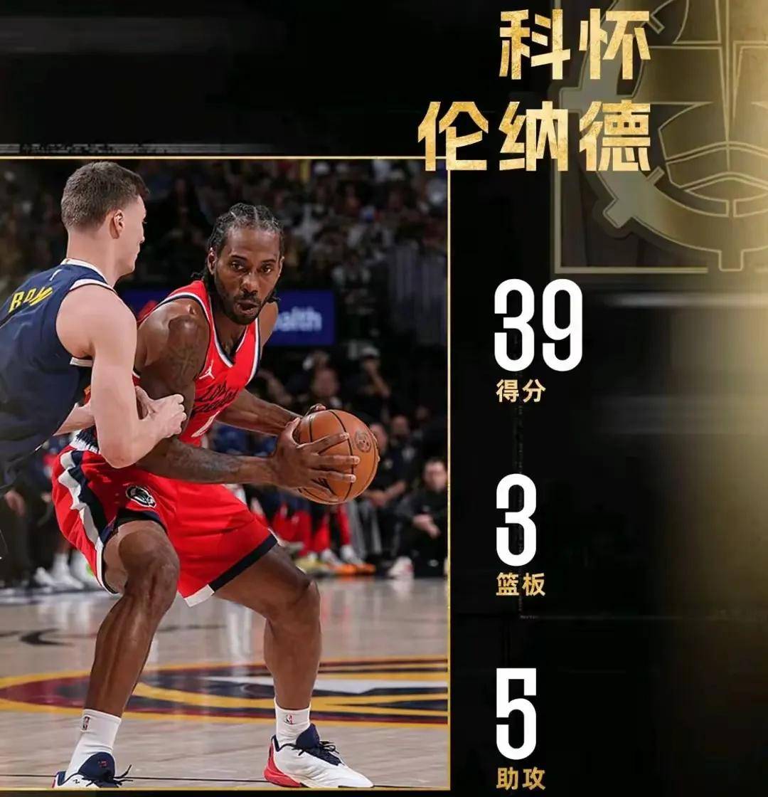 B体育体育网页版入口-猛龙击败灯泡人，莱昂纳德砍下30分