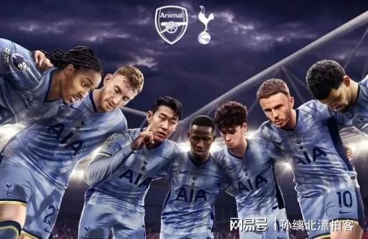 包含热刺vs阿森纳，德比大战谁能占上风？的词条