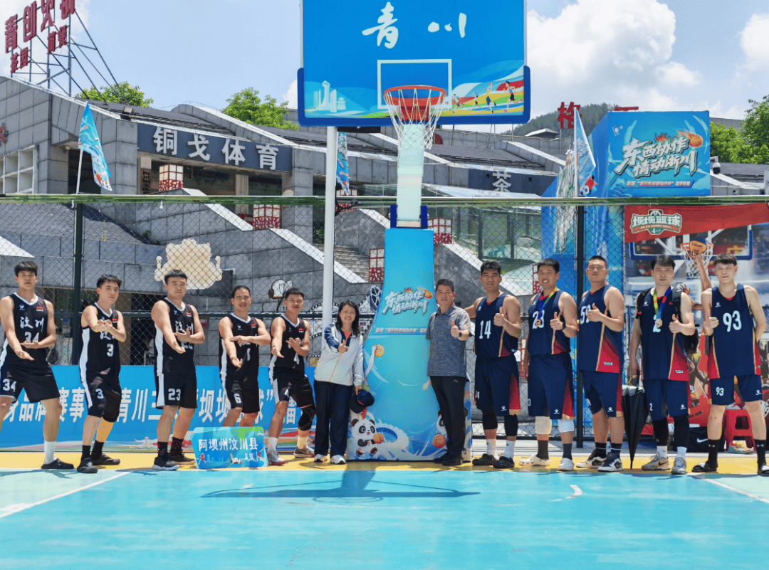 B体育体育入口-全球角逐篮球盛事搅动体育圈风云