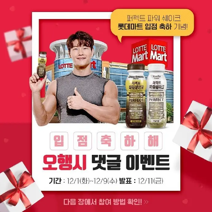 篮球明星代言品牌收视率飙升