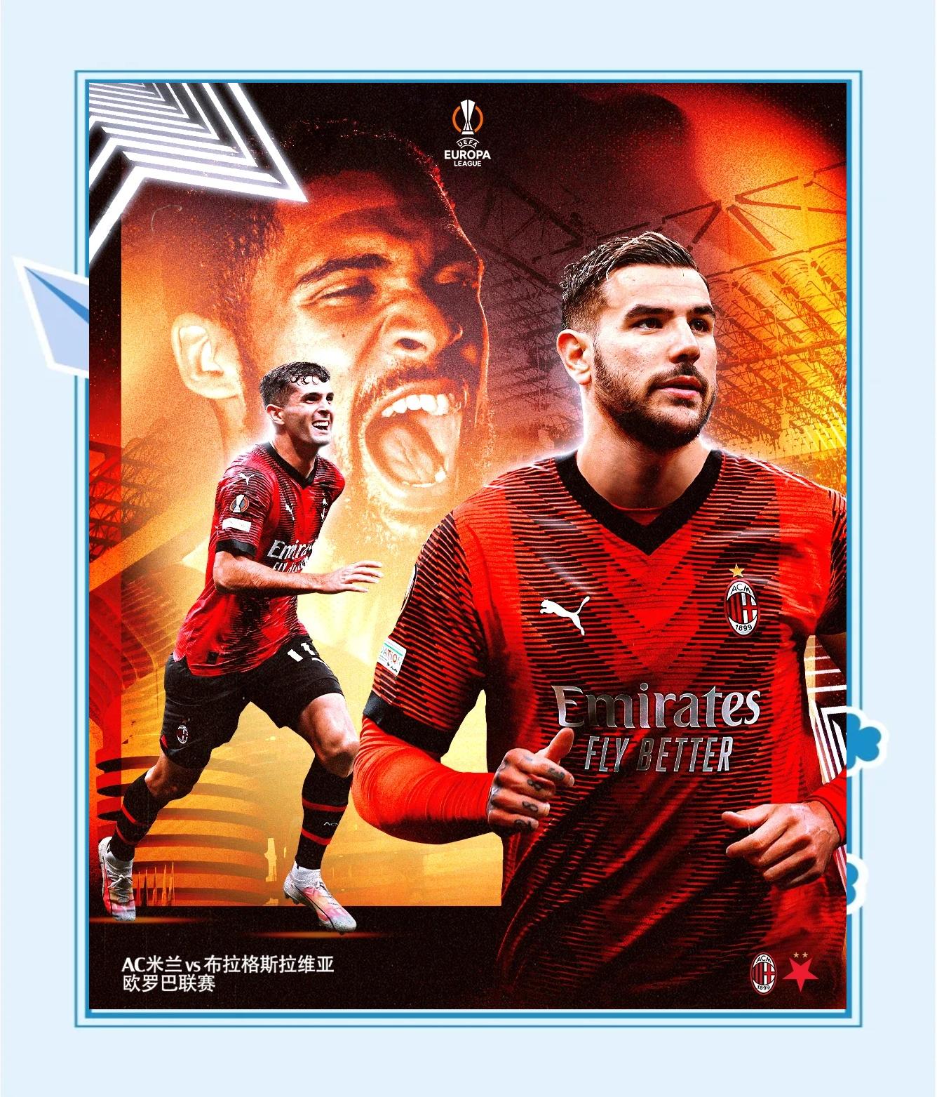 B体育体育亚洲官网-关于AC米兰主场战胜曼联，晋级欧罗巴联赛八强的信息