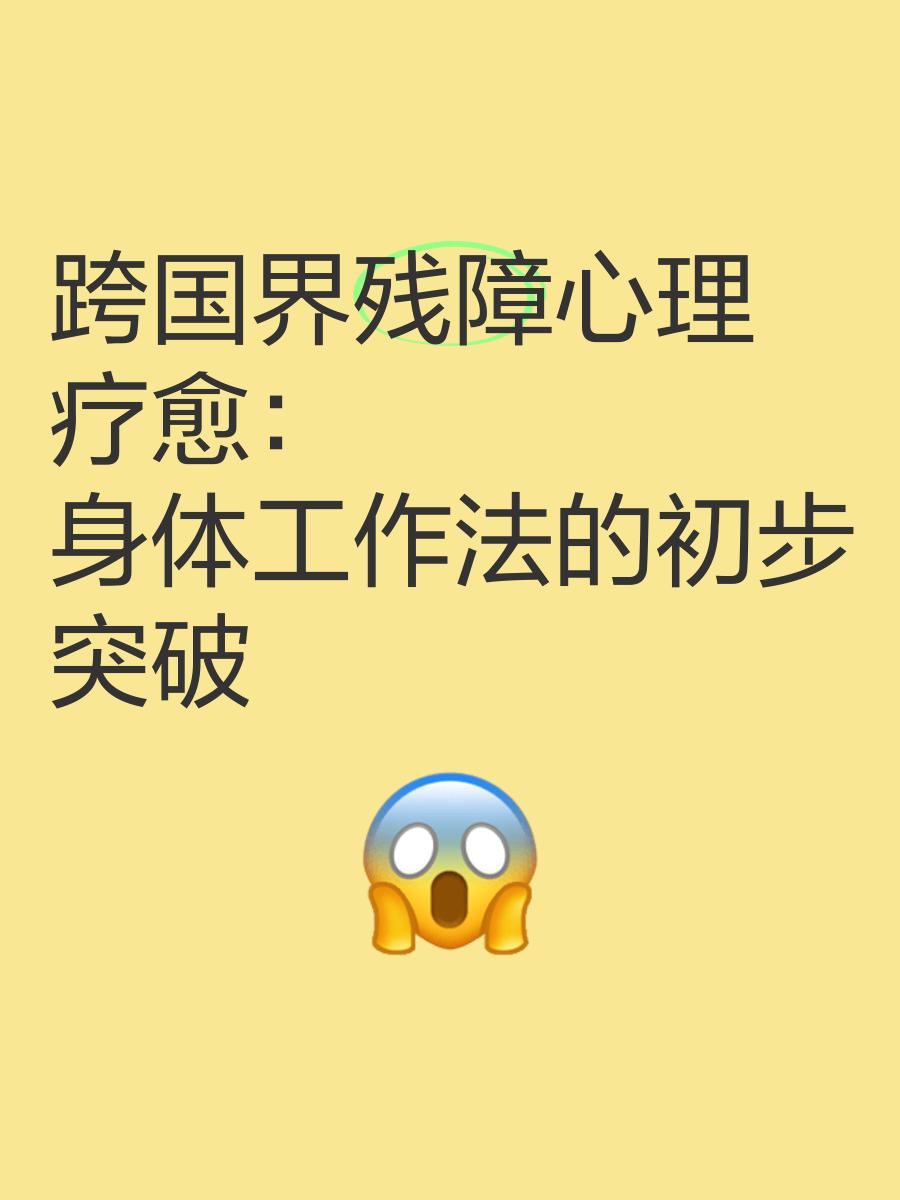 马来西亚队海外挑战，迎来新突破