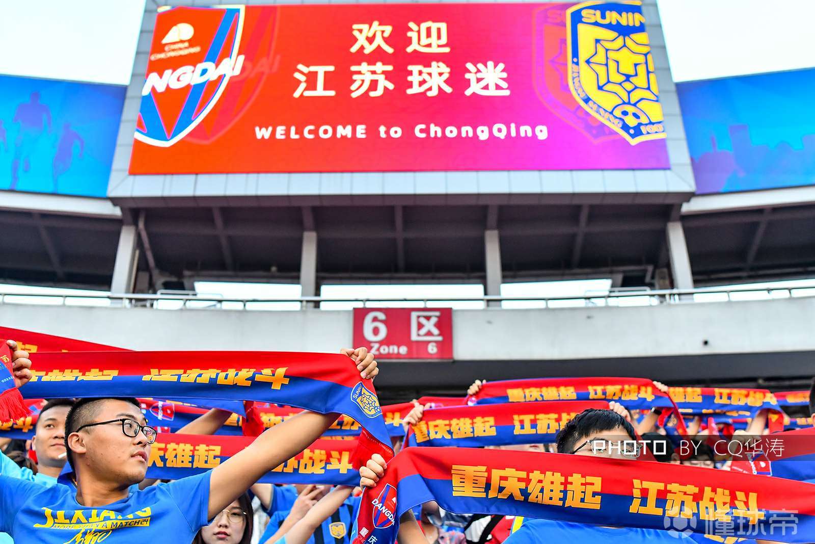 重庆斯威进军亚冠,实现历史性突破的简单介绍 重庆斯威进军亚冠,实现历史性突破的简单介绍