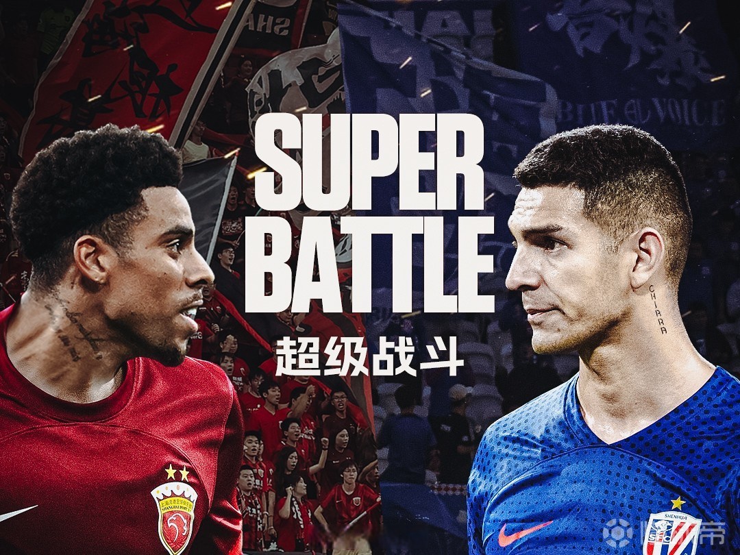 超级对决即将上演,两支顶级球队将交手的简单介绍 超级对决即将上演,两支顶级球队将交手的简单介绍