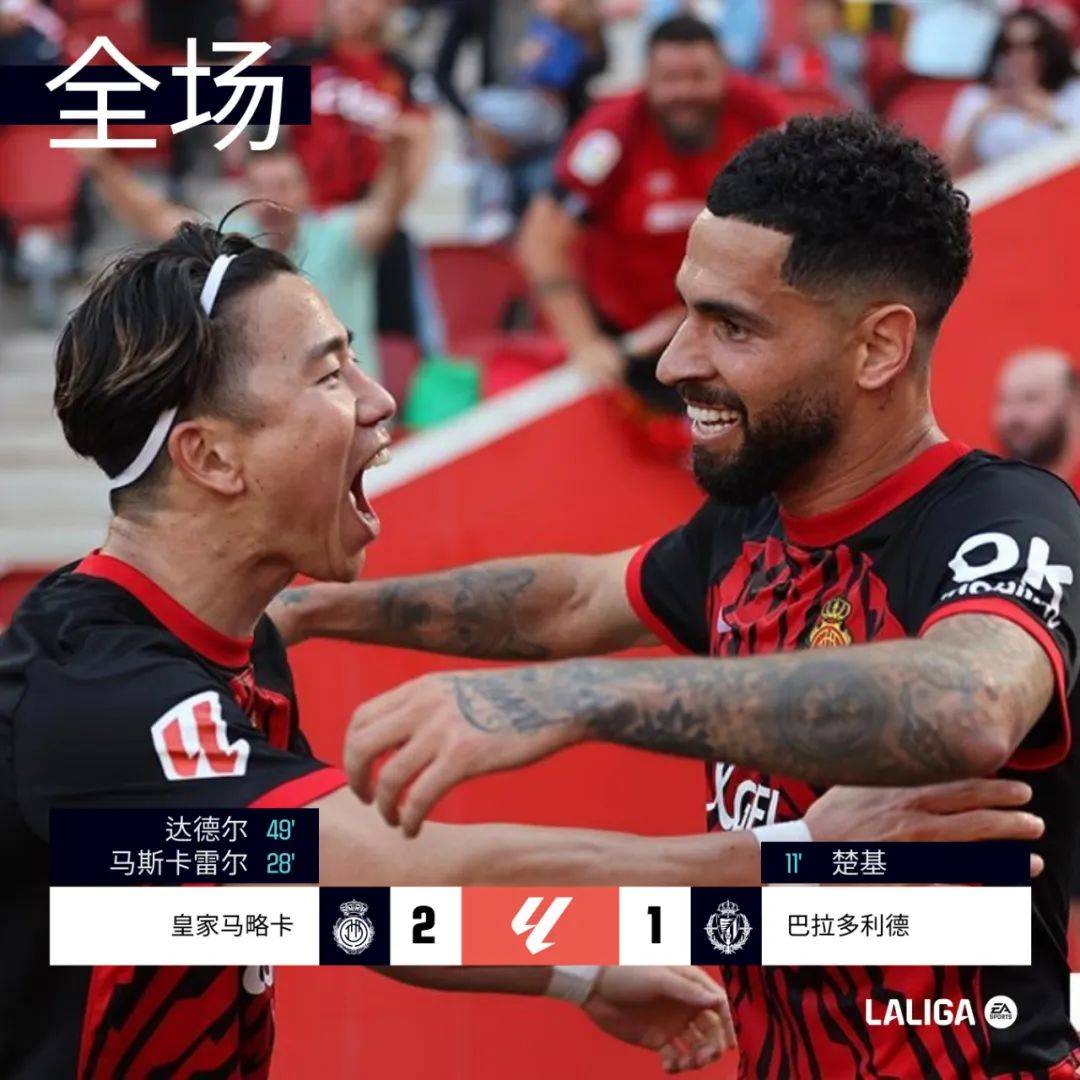 瓦伦西亚惊险取胜,成功逆转对手 瓦伦西亚惊险取胜,成功逆转对手