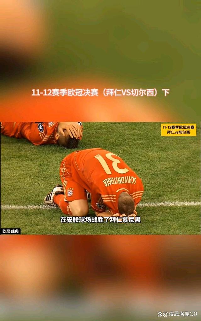 关于拜仁中场伤情好转,或将尽快复出竞技的信息 关于拜仁中场伤情好转,或将尽快复出竞技的信息