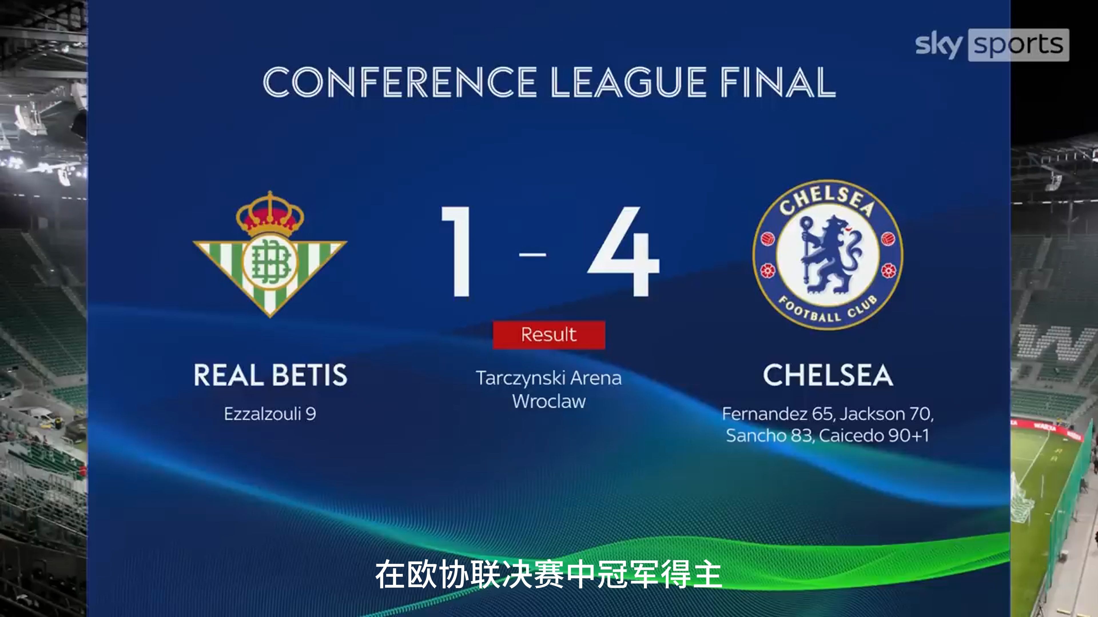 B体育体育官方登录入口-切尔西战胜对手,力保欧洲足球锦标赛资格的简单介绍