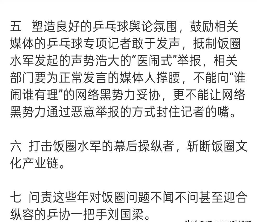 B体育体育链接-新闻爆料球队内部矛盾,引发广泛议论的简单介绍