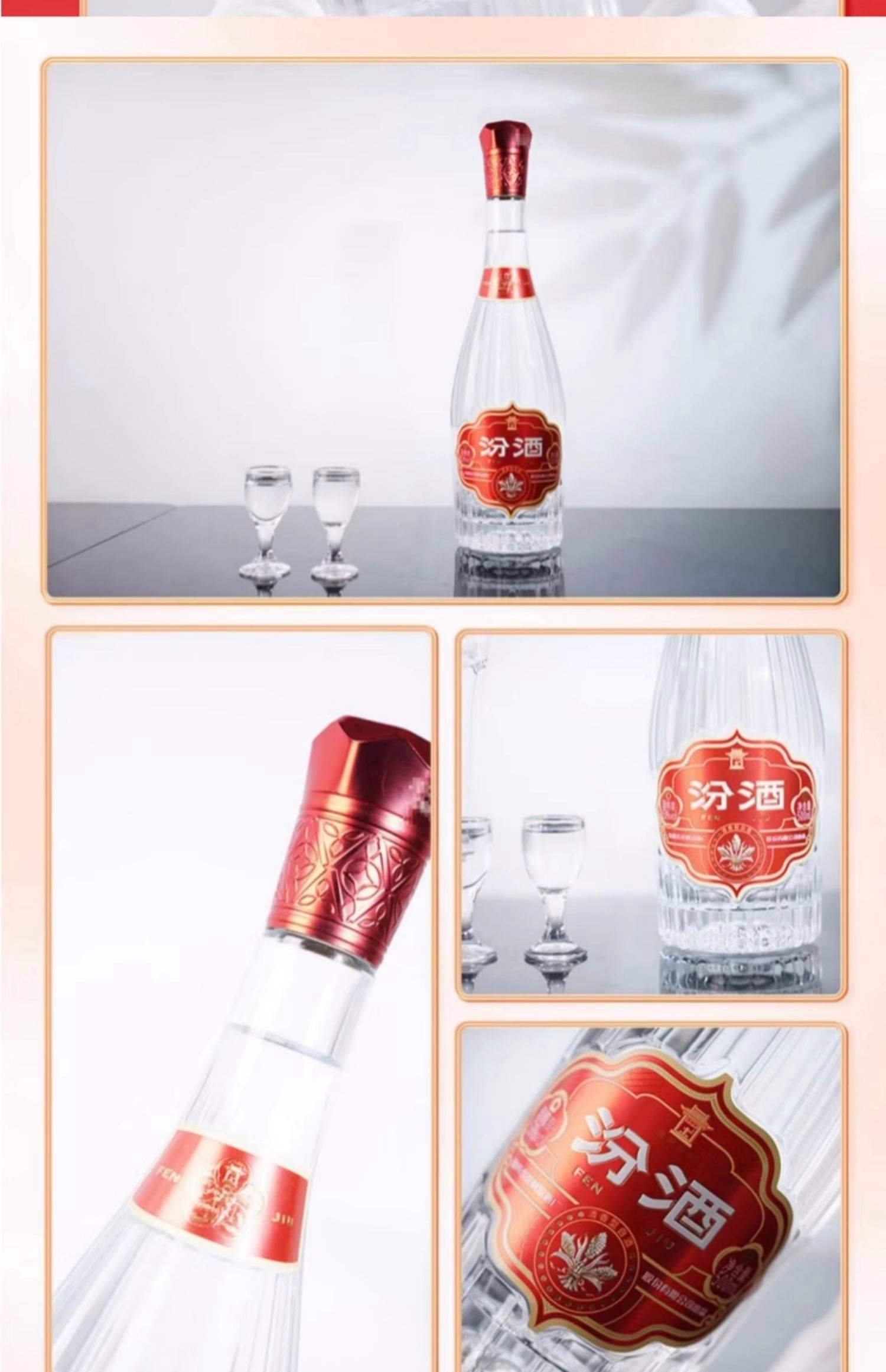 B体育体育app下载地址-率先携手山西汾酒推出定制珍藏版啤酒,球迷疯狂抢购