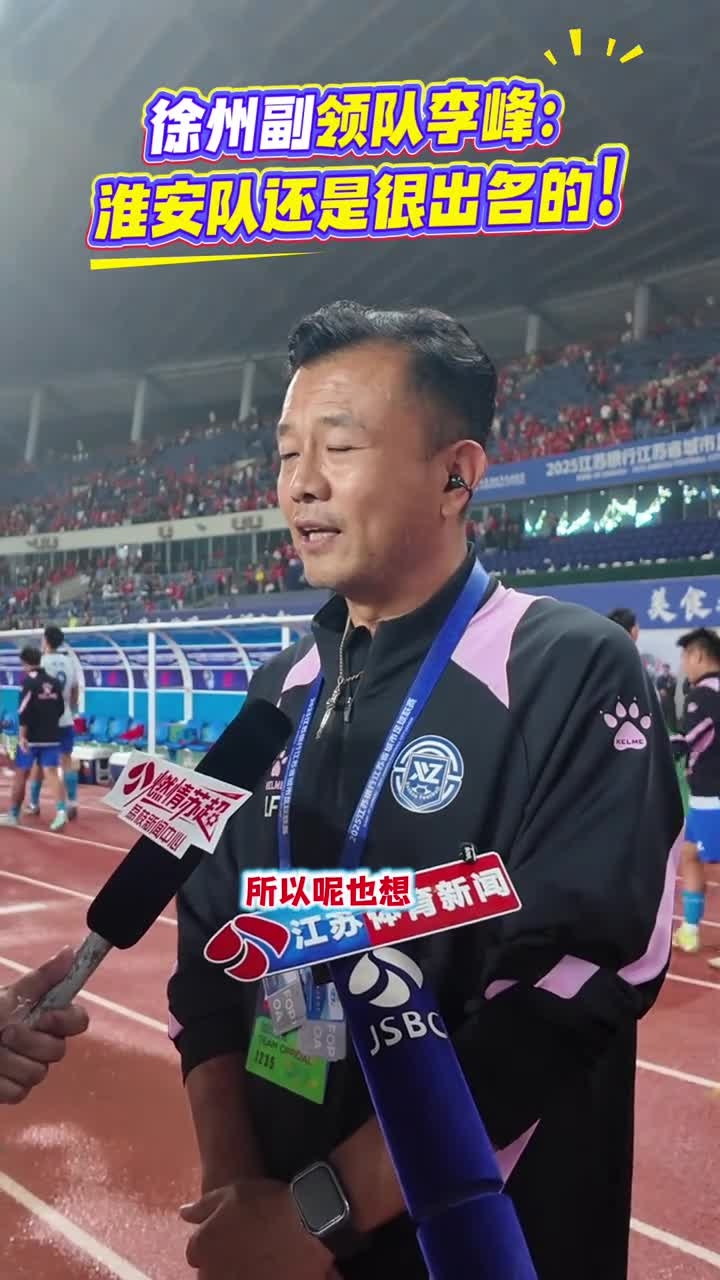 包含球队教练战术高超，引领球队获胜的词条