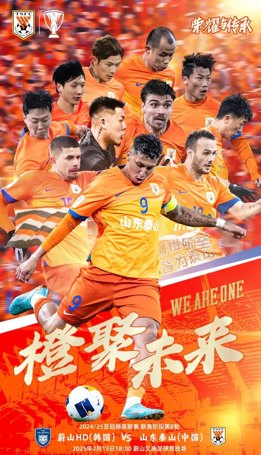 B体育体育注册-包含中超球队重返赛场，精神面貌焕然一新的词条