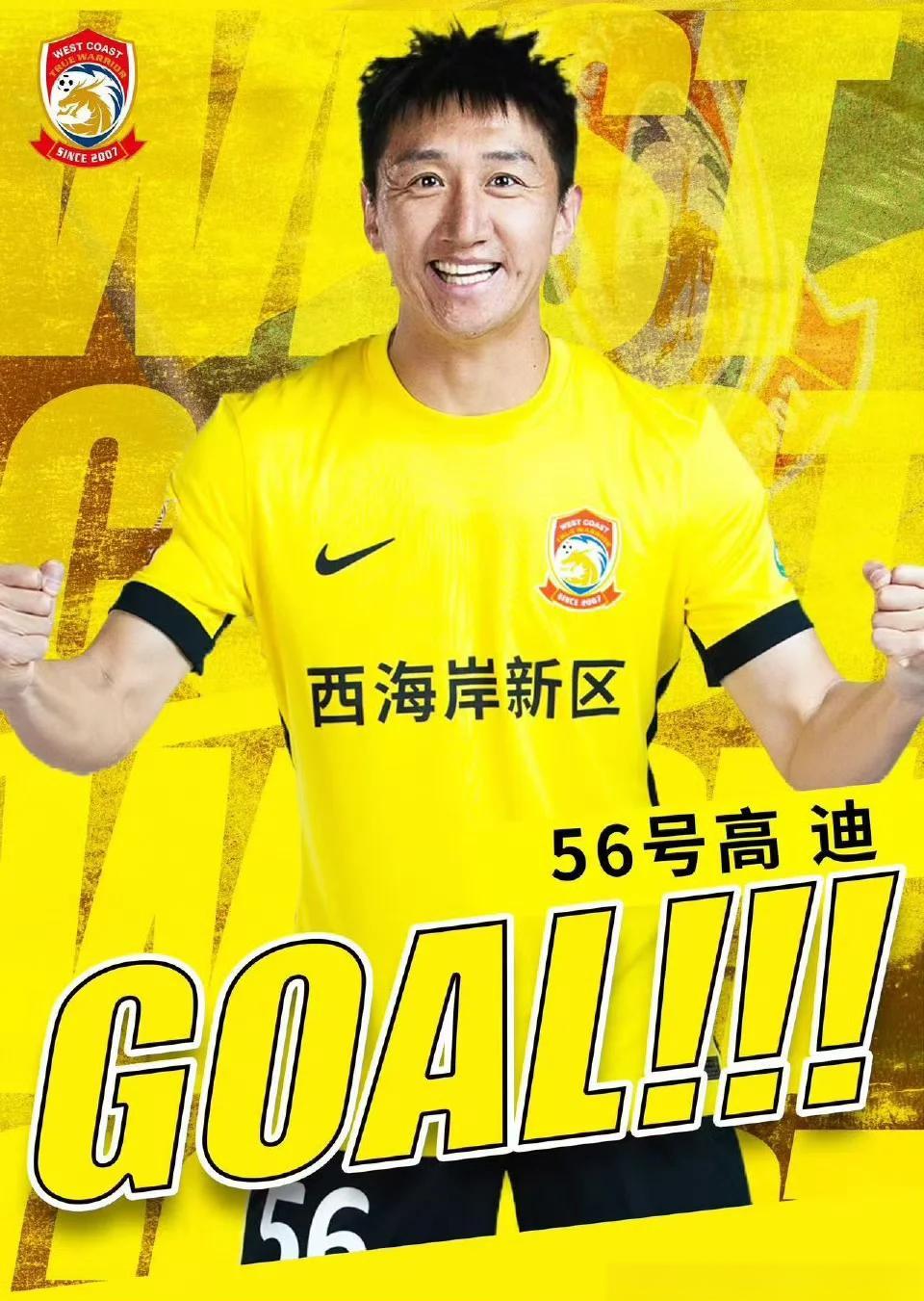 B体育体育培训-河南队遭遇三连败,保级形势严峻的简单介绍