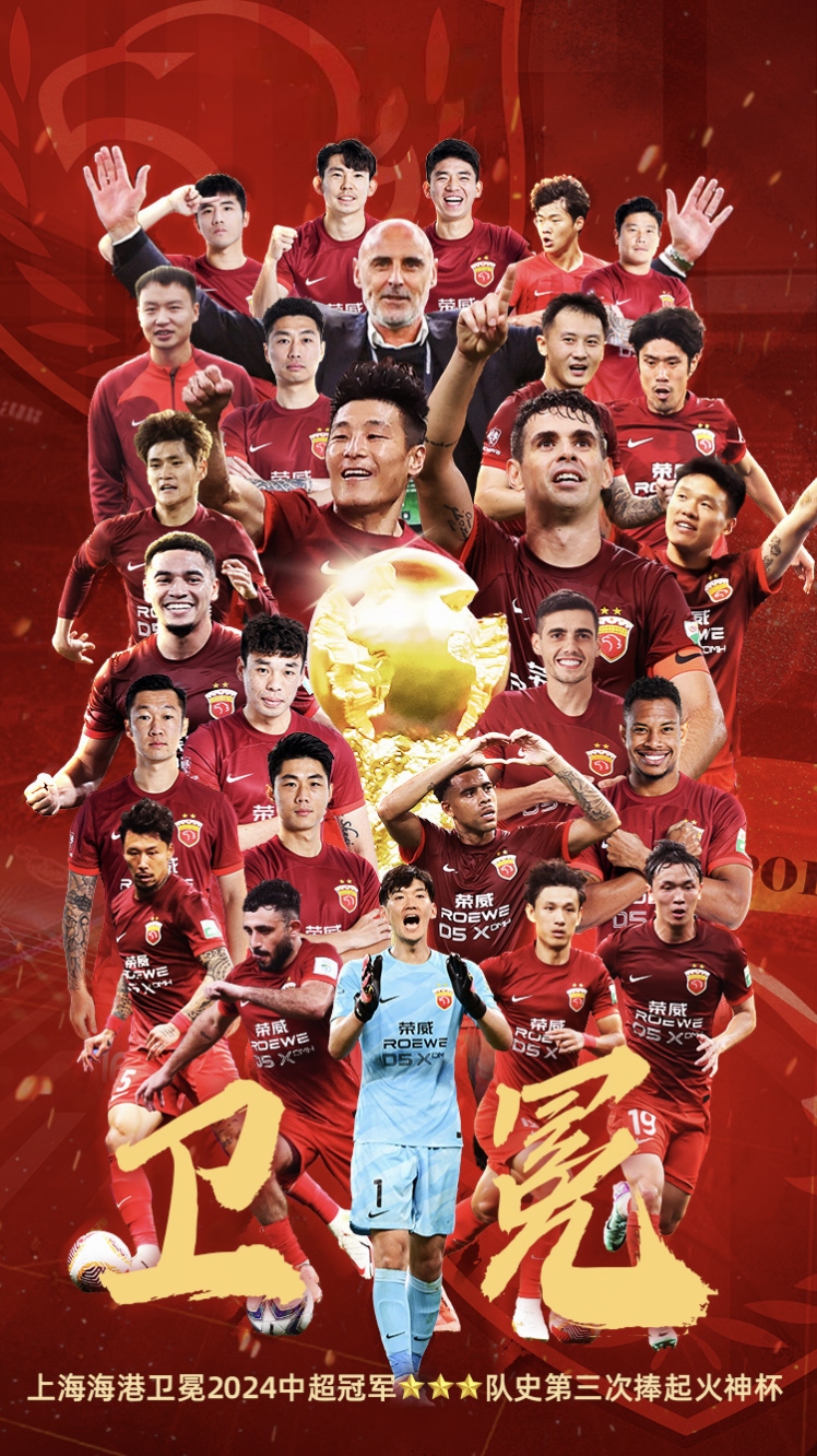 B体育体育链接-关于上港胜申花，取得三连胜势如破竹的信息