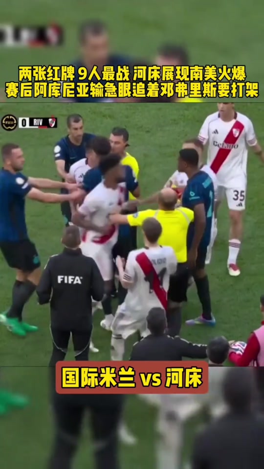 B体育体育下载-包含弗赖堡队主场失利，球迷情绪低迷的词条