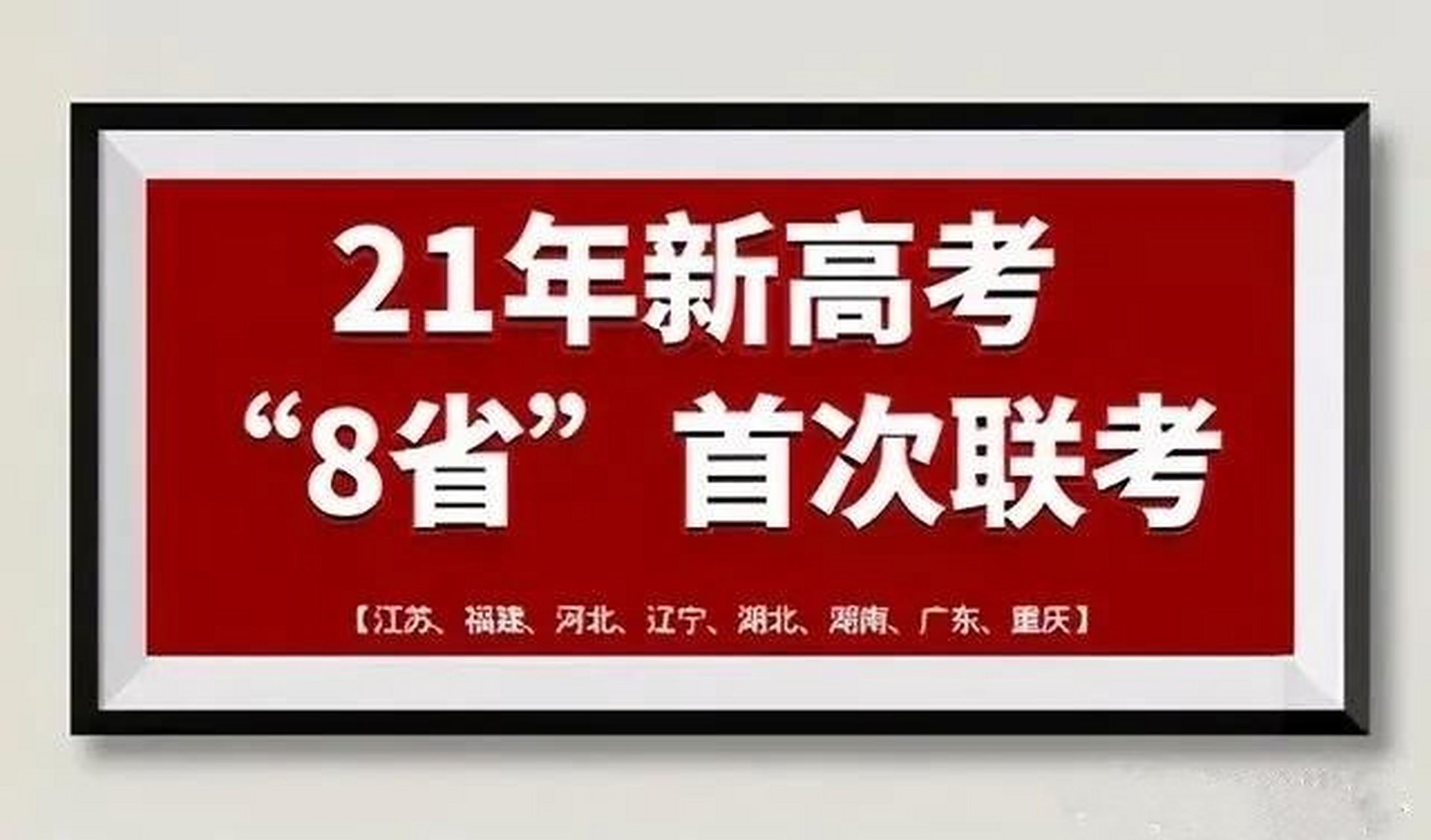 B体育体育教练-关键一战迎来转折点，胜负将见分晓的简单介绍
